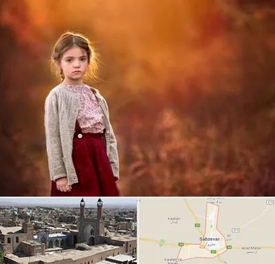 آتلیه کودک در سبزوار