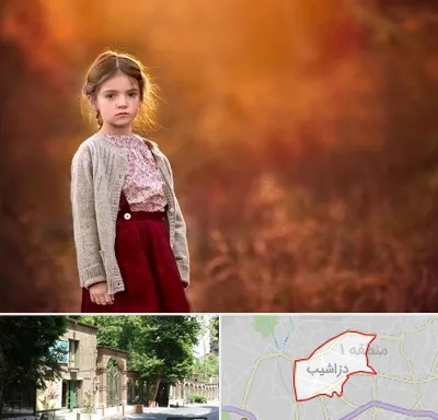 آتلیه کودک در دزاشیب