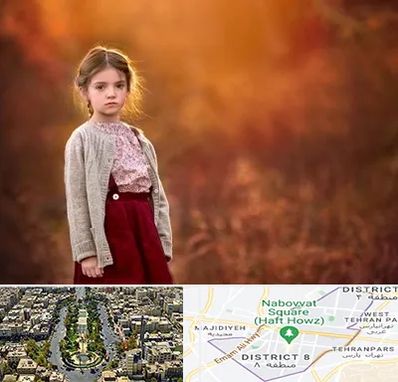 آتلیه کودک در نارمک 