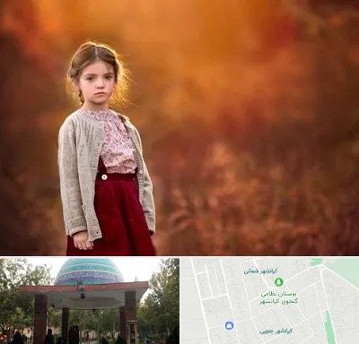 آتلیه کودک در کیانشهر