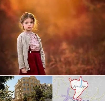 آتلیه کودک در مینی سیتی