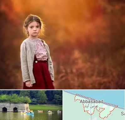 آتلیه کودک در عباس آباد