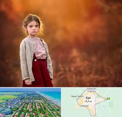 آتلیه کودک در ساری