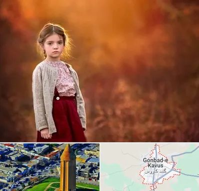 آتلیه کودک در گنبد کاووس