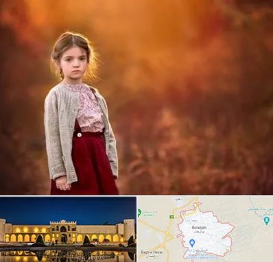 آتلیه کودک در برازجان