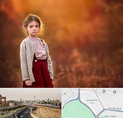 آتلیه کودک در جوادیه