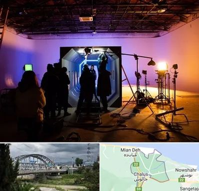 آتلیه فیلمبرداری در چالوس