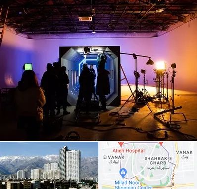 آتلیه فیلمبرداری در شهرک غرب 