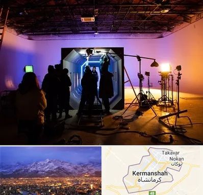 آتلیه فیلمبرداری در کرمانشاه