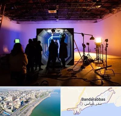 آتلیه فیلمبرداری در بندرعباس