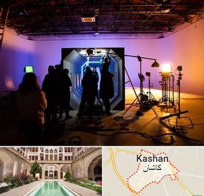 آتلیه فیلمبرداری در کاشان