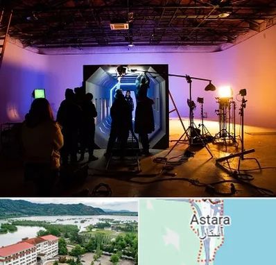آتلیه فیلمبرداری در آستارا
