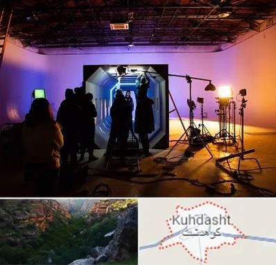 آتلیه فیلمبرداری در کوهدشت
