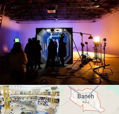 آتلیه فیلمبرداری در بانه