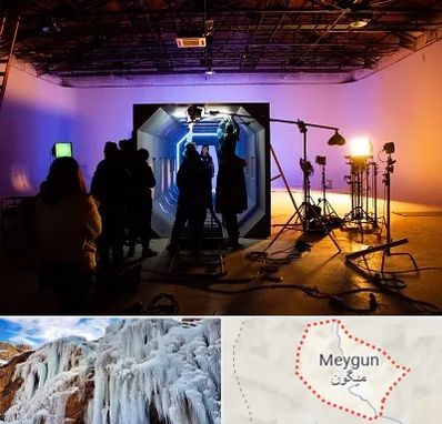 آتلیه فیلمبرداری در میگون