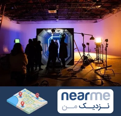 آتلیه فیلمبرداری در نزدیک من