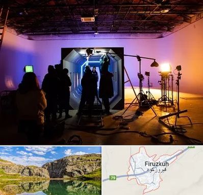 آتلیه فیلمبرداری در فیروزکوه