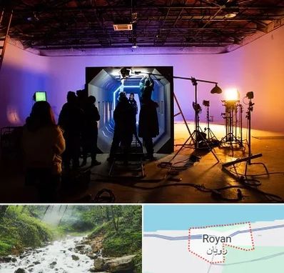 آتلیه فیلمبرداری در رویان