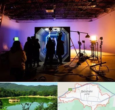 آتلیه فیلمبرداری در بهشهر