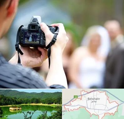 آتلیه عروسی در بهشهر