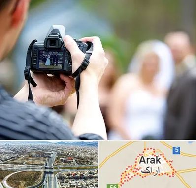 آتلیه عروسی در اراک