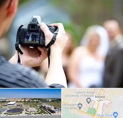 آتلیه عروسی در ملارد