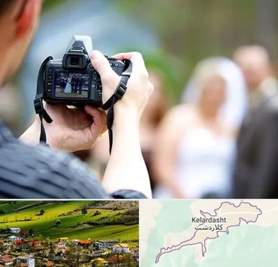 آتلیه عروسی در کلاردشت