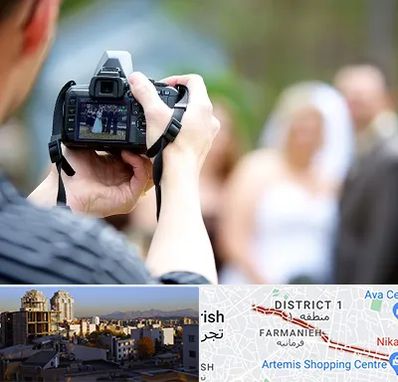 آتلیه عروسی در فرمانیه 