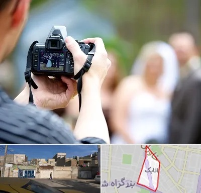 آتلیه عروسی در اتابک