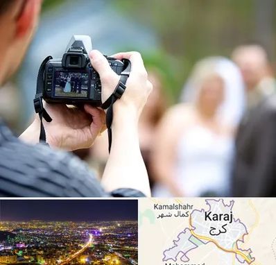 آتلیه عروسی در کرج