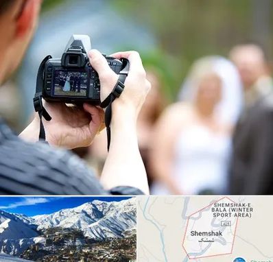 آتلیه عروسی در شمشک