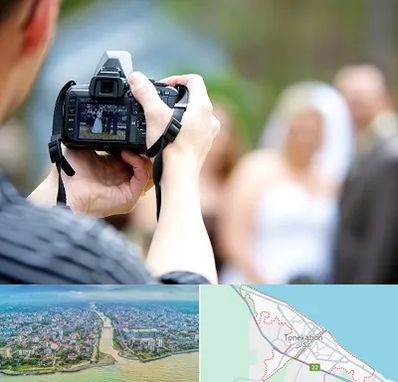 آتلیه عروسی در تنکابن