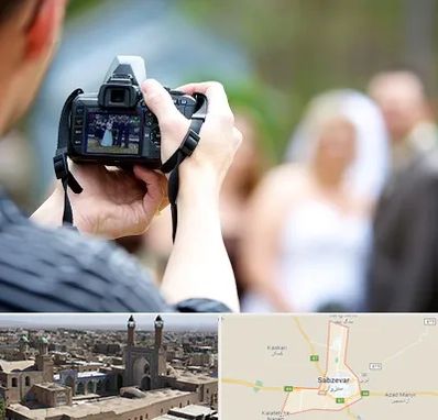 آتلیه عروسی در سبزوار