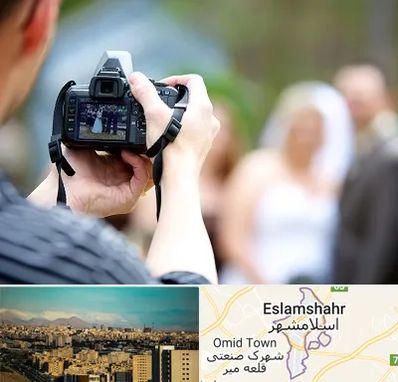 آتلیه عروسی در اسلامشهر