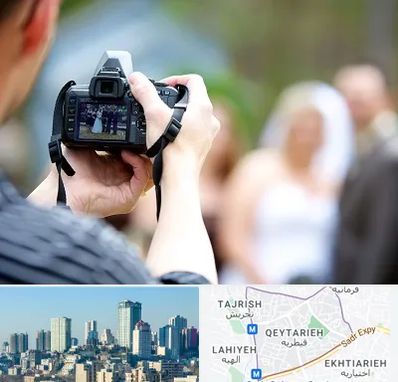 آتلیه عروسی در قیطریه 