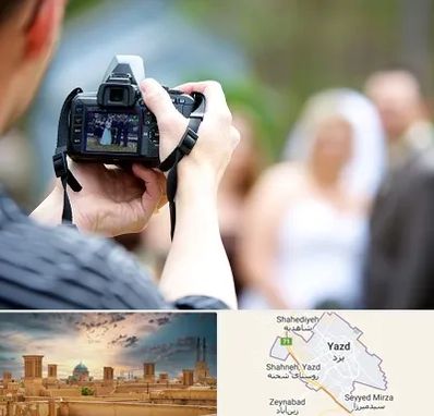 آتلیه عروسی در یزد