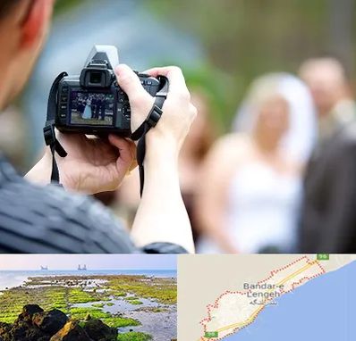 آتلیه عروسی در بندرلنگه