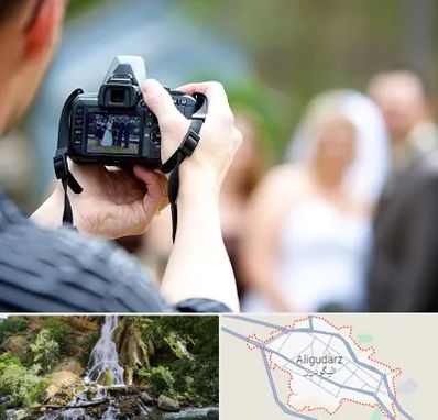 آتلیه عروسی در الیگودرز