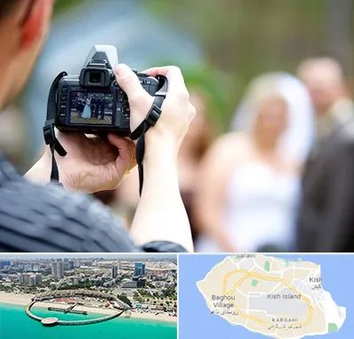 آتلیه عروسی در کیش