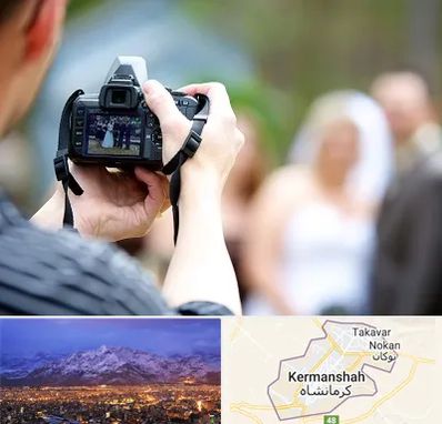 آتلیه عروسی در کرمانشاه