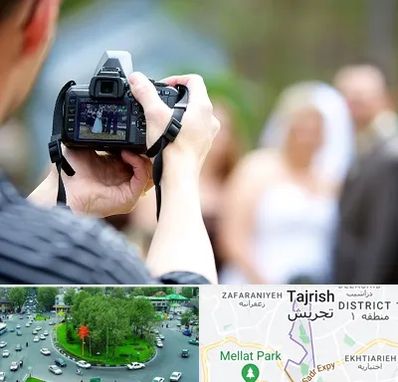 آتلیه عروسی در تجریش 