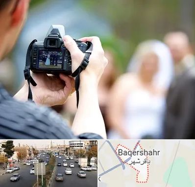 آتلیه عروسی در باقرشهر