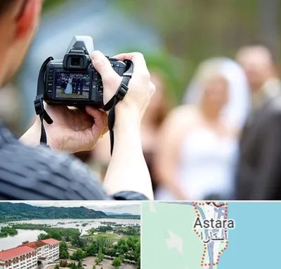 آتلیه عروسی در آستارا