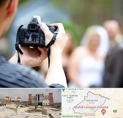 آتلیه عروسی در حکیمیه 