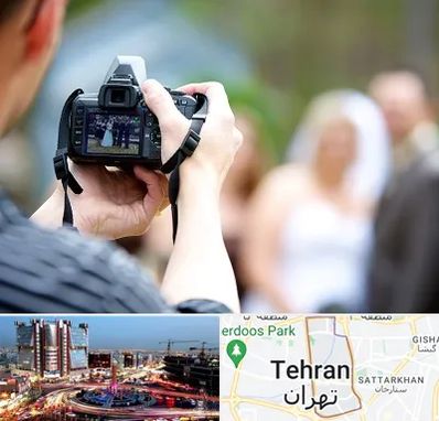 آتلیه عروسی در صادقیه 