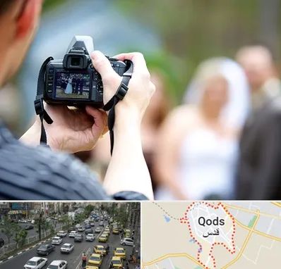 آتلیه عروسی در شهر قدس