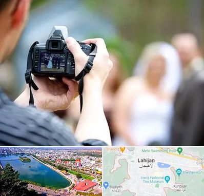 آتلیه عروسی در لاهیجان