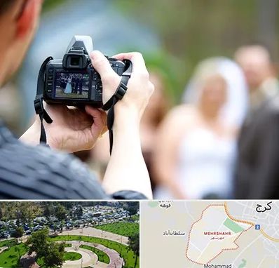 آتلیه عروسی در مهرشهر کرج 