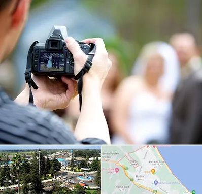 آتلیه عروسی در رودسر