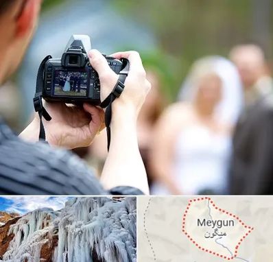 آتلیه عروسی در میگون